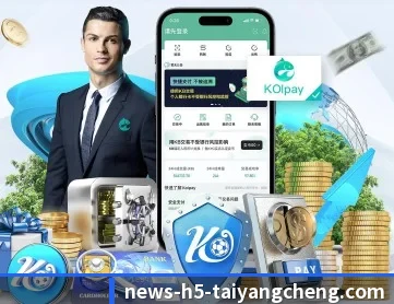 太阳城 APP